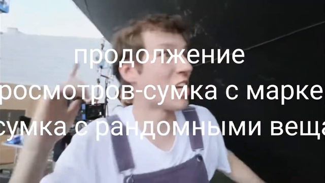 думаю будет 10/опять смотреть онлайн