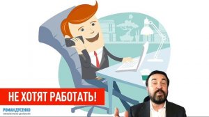 КАК ЗАЩИТИТЬ СВОЕ ВРЕМЯ? КАК ИЗБАВИТЬСЯ ОТ ХРОНОФАГОВ И ПОГЛОТИТЕЛЕЙ ВРЕМЕНИ? НЕОРГАНИЗОВАННОСТЬ ‬