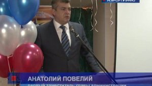 Зеленогорский военный санаторий открылся