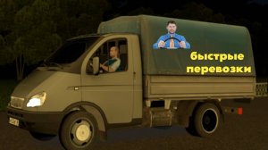 ПЕРЕВОЗКА ХРУПКОГО ГРУЗА НА РУЛЕ В CITY CAR DRIVING