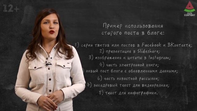 8 советов по повышению эффективности расходов на контент-маркетинг