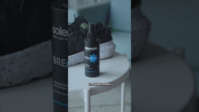 3 простых правила, чтобы избежать неприятного запаха в кроссовках. Артикул на Wildberries: 3665845 смотреть онлайн