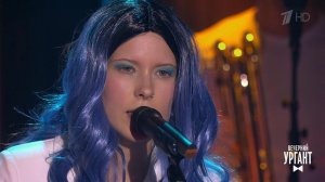 Комсомольск - "Глаза". Вечерний Ургант. Фрагмент выпуска от 12.05.2021