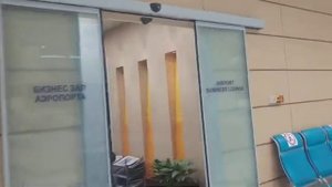 Аэропорт Домодедово бизнес залы внутренних авиарейсов. Москва. Россия