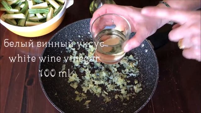 #старинный_рецепт ЦУККИНИ "ин КАРПИОНЕ"?просто и вкусно ?#ИТАЛЬЯНСКАЯ_КУХНЯ от Наташки?