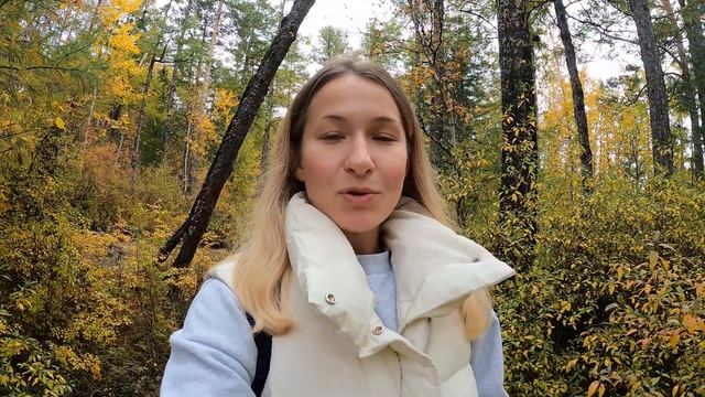 НАЦИОНАЛЬНЫЙ ПАРК АЛХАНАЙ  | Осенняя тропа на вершину горы Алханай. Малое гороо. смотреть онлайн