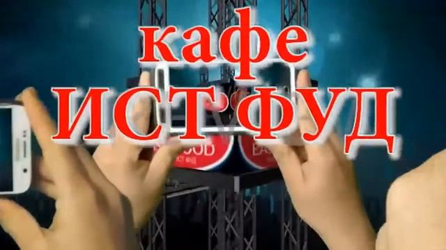 ДОСТАВКА ЕДЫ В СТАВРОПОЛЕ Заказать еду СТАВРОПОЛЬ Пицца Шаурма Гиро Обеды Чизбургер Гамбургер