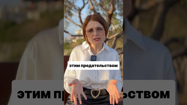 Любовь это Свобода !!!...#shorts