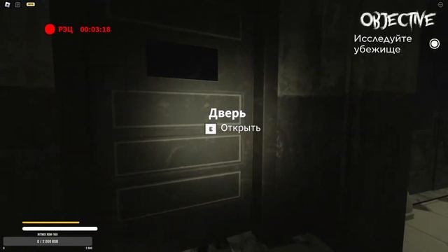 Поиск приключений! l Roblox стрим