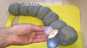 ГУСЕНИЦА ИЗ ЦЕМЕНТА
