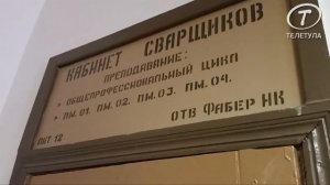 ИК_5 Донской,Тульская область