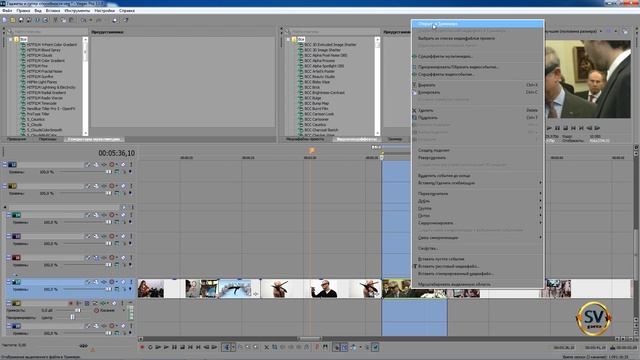 Sony Vegas Pro 13 как восстановить файлы в проекте