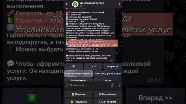 Накрутка подписчиков инстаграмм,ютуб,телеграмм,тик ток