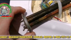 Ремонт водонагревателя Polaris, в тронном зале?