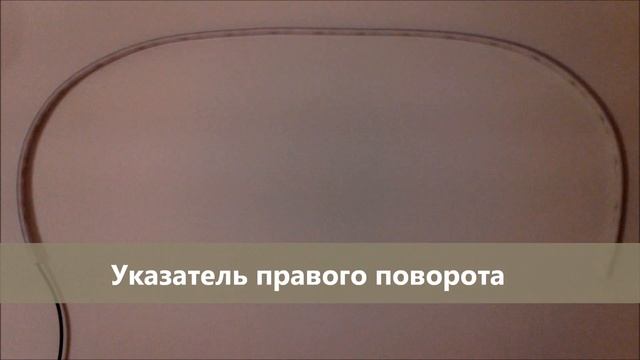 Динамическая подсветка багажника смотреть онлайн