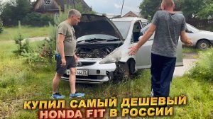 Купил две тачки в проект. Самый дешевый Honda Fit в России