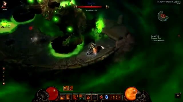 Diablo III Варвар убийство Белиала (инферно) смотреть онлайн