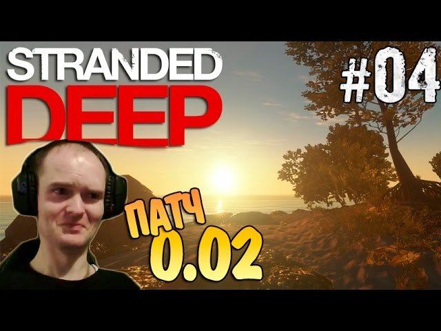 Stranded Deep Прохождение ► ПАТЧ 0.02 ◄ #04