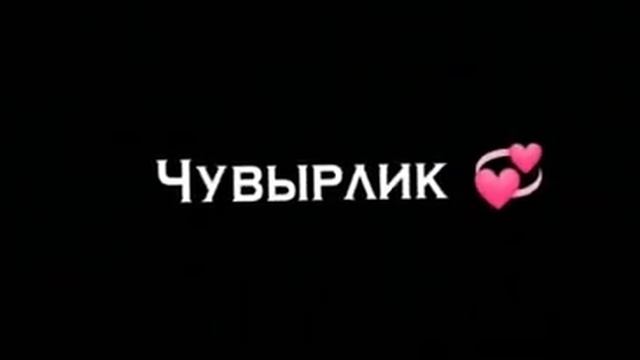 отправь это видео человеку который тебе нравится ♥️?????? смотреть онлайн