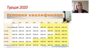 3 неделя 12 каталога 2019 г Пичугина Елена для команды Биплан