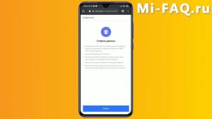 Как найти потерянный телефон Xiaomi и заблокировать его удаленно (2 способа)