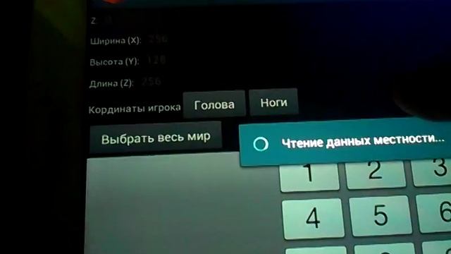 Майнкрафт ре 0.8.1 ровная месность смотреть онлайн