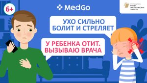 У ребенка болят уши. Отит. Симптомы. Лечение и профилактика детского отита