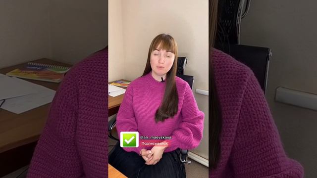 Муж угрожает при разводе забрать детей!#аннамаевская #социальныйконтракт #юристаннамаевская