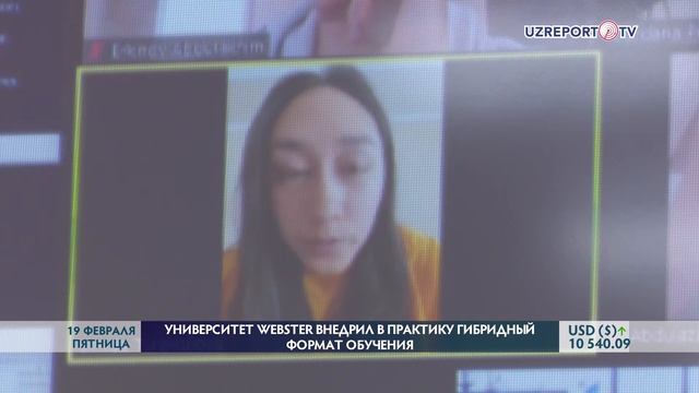 Университет Webster внедрил в практику гибридный формат обучения смотреть онлайн