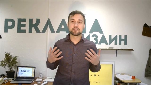 Курс "Основы графического дизайна" от Кости Кирьянова