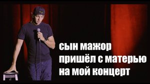 Алексей Щербаков - куриная ферма, матрасы и пацан живущий с матерью и бабкой алексейщербаков