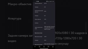 Смартфоны  Xiaomi от 10 до 25 тысяч