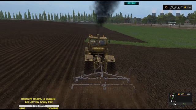 ⏩карта "Россия" ВЕРСИЯ: 2.1.4 - ФИНАЛЬНАЯ⏪ Попытаемся пройти всё 💢Farming Simulator 17💢