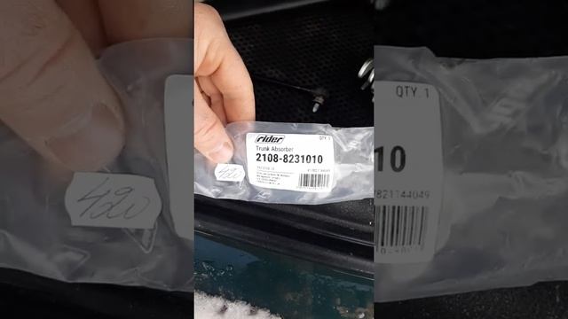 Peugeot 307(tu5jp4) Газовые упоры багажника от 2108/09 на Пежо 307