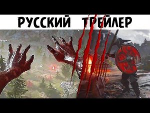 PROJECT WIGHT официальный трейлер с русской озвучкой и переводом