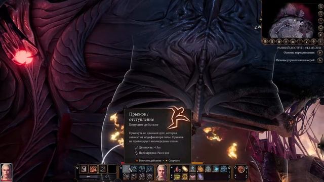 Baldurs Gate 3 ● Maximum Graphics PC Gameplay #1 смотреть онлайн