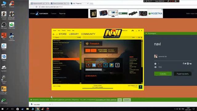 КАК ИЗМЕНИТЬ ТЕМУ В STEAM/ИЗМЕНЯЕМ ТЕМУ СТИМ смотреть онлайн