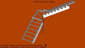 Сборка Г-образной лестницы с забежными ступенями | L-shaped staircase