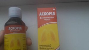 Аскорил -сироп від кашлю для дітей і дорослих