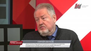 Время выводов и действий С.Обухов