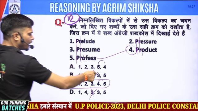 SSC GD REASONING CLASS 2023 || SSC GD REASONING MOCK TEST || BY AGRIM SHIKSHA || SET 14