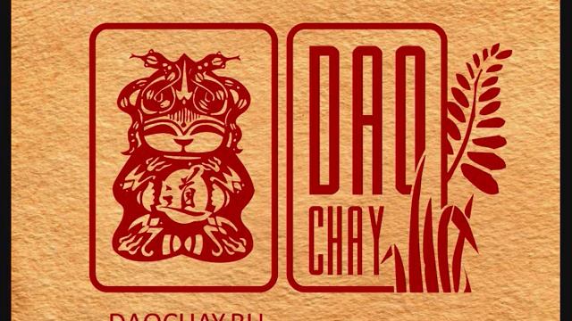 06 Osmanthus Lungching Tea - Чайная Церемония - Да Хун Пао - Чай смотреть онлайн