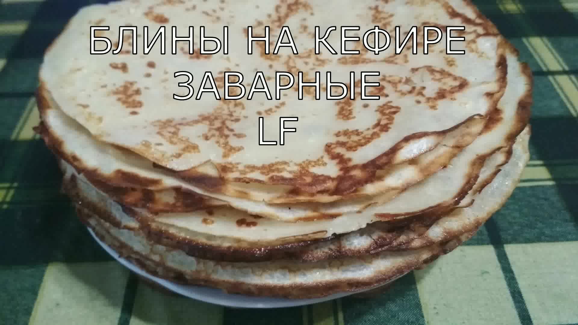 Блины на сыворотке от Ольги Матвей