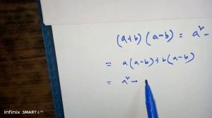 a2-b2=(a+b)(a-b) formula proof | a square minus b square formula proof | Maths formula proof