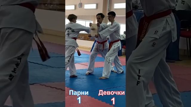 Парни против девочек. Разбивание досок #sport #спорт #taekwondo #тхэквондо