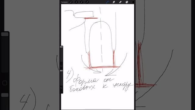 Опил формы натуральных ногтей смотреть онлайн