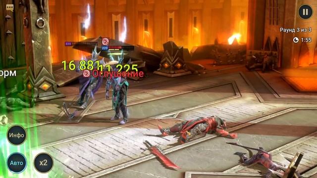 Страхолюд и Лютопес как качеры на АДСКОЙ кампании - RAID Shadow Legends