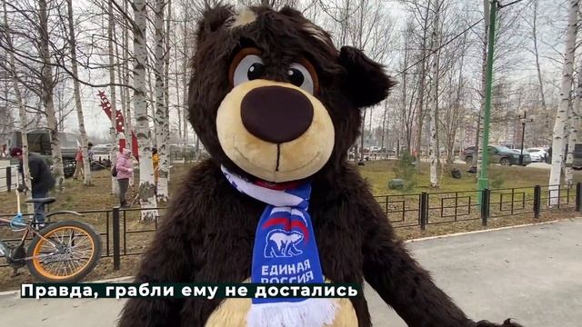 Парк Победы и Грабли Всевластия смотреть онлайн