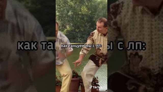 сваты