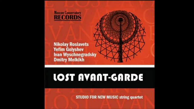 Е.Голышев. Струнное трио (1914).Часть 4/Y. Golyshev. String trio "Zwolftdauermusik" (1914). Part 4 смотреть онлайн
